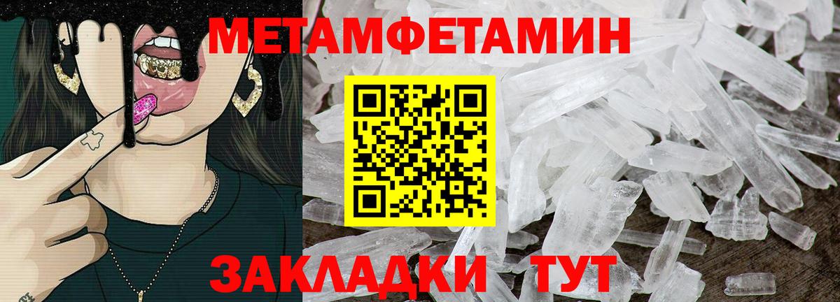 АМФЕТАМИН Розовый Подольск