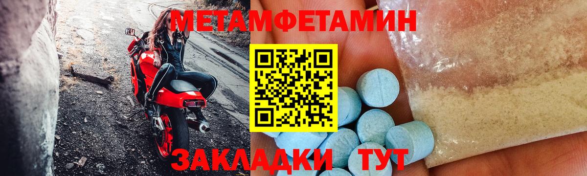 АМФЕТАМИН 98%  АМФЕТАМИН  АМФЕТАМИН  Вход с VPN  Подольск 