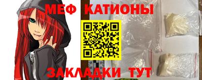 мдма Рузаевка