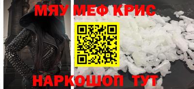 альфа пвп VHQ Пушкино