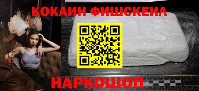 альфа пвп VHQ Пушкино