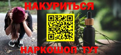 альфа пвп VHQ Пушкино