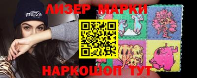 марки nbome Пыть-Ях