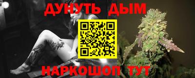 альфа пвп VHQ Пушкино