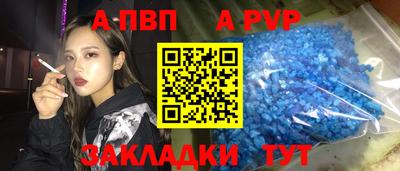 mdpv Пугачёв