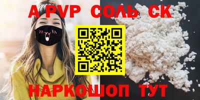 альфа пвп VHQ Пушкино