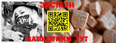 марки nbome Пыть-Ях