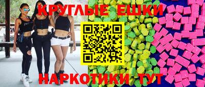 альфа пвп VHQ Пушкино