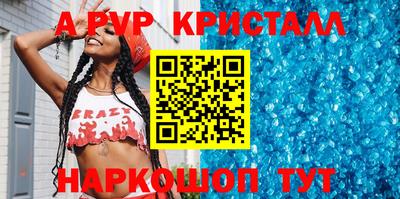 альфа пвп VHQ Пушкино