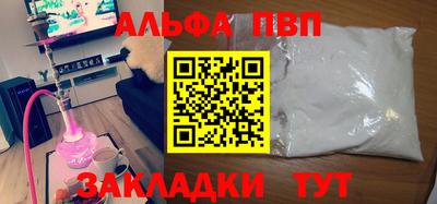 марки nbome Пыть-Ях