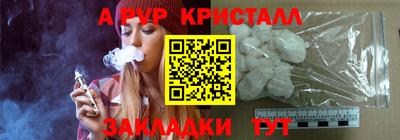 мдма Рузаевка