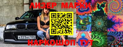 PSILOCYBIN Рязань