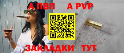 марки nbome Пыть-Ях