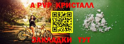 mdpv Пугачёв