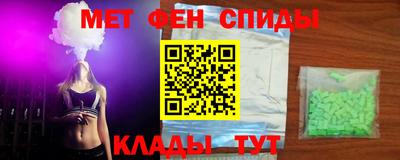 альфа пвп VHQ Пушкино
