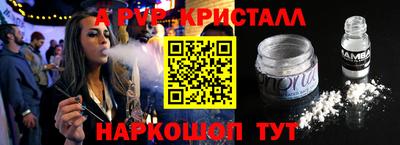 мдпв Рыбинск
