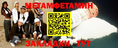 mdpv Пугачёв