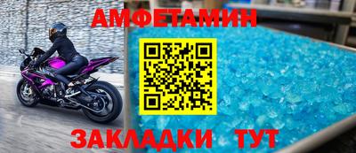 альфа пвп VHQ Пушкино