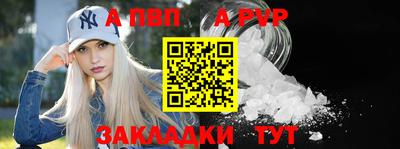 mdpv Пугачёв
