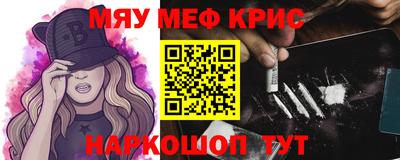 mdpv Пугачёв