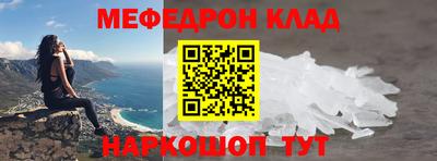 мдпв Рыбинск