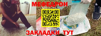mdpv Пугачёв