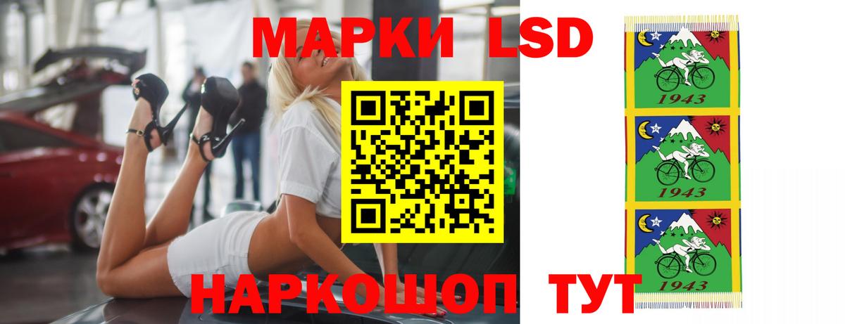 LSD-25 экстази кислота    маркетплейс  Подольск  Вход с VPN 