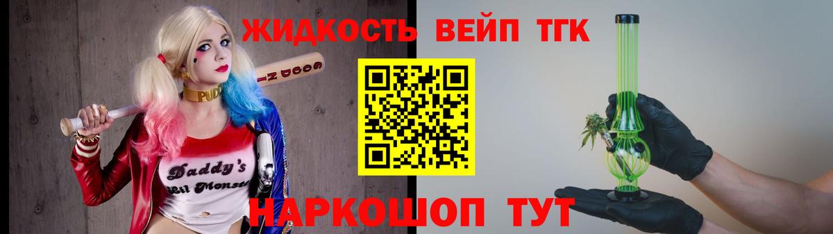 ТГК Wax  Вход с VPN  Подольск  ТГК Wax 