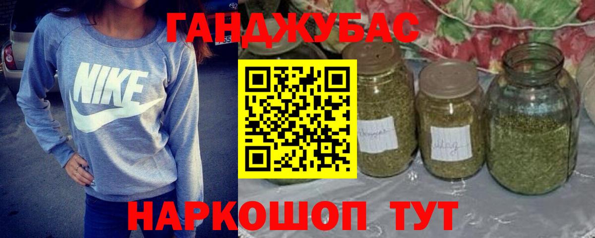 Бошки Шишки LSD WEED  Канабис OG Kush  Подольск  Вход с VPN  Каннабис конопля 
