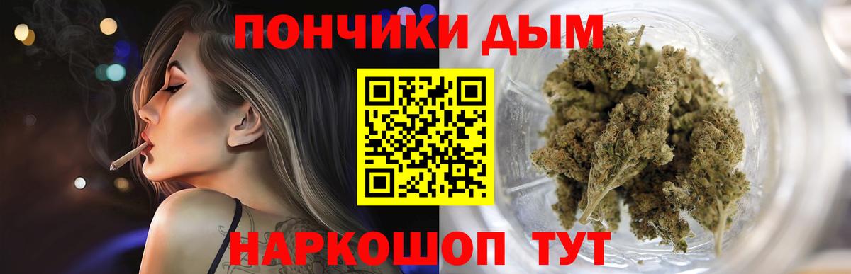 Конопля гибрид Подольск